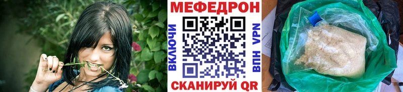 Хочу наркоту Николаевск Канабис  А ПВП  ГАШ  Мефедрон 