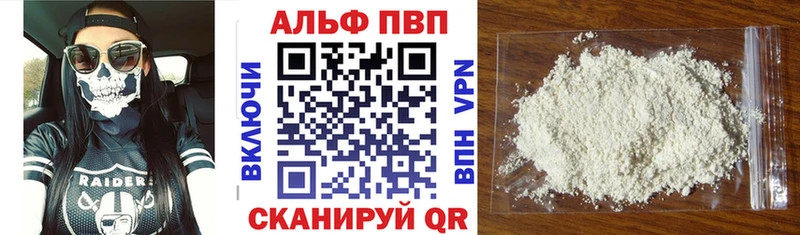 закладки  мега ССЫЛКА  Alfa_PVP Соль  Николаевск 