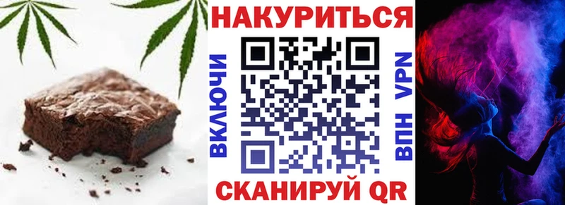 Еда ТГК марихуана  Николаевск 
