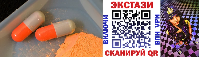 Ecstasy 280мг  продажа наркотиков  omg tor  Николаевск 