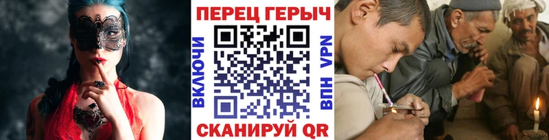 Героин герыч  Николаевск 