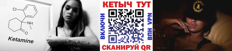 ссылка на мегу ONION  Николаевск  КЕТАМИН VHQ 