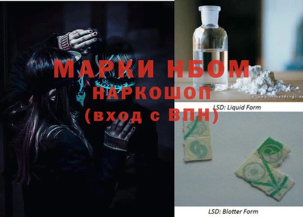 меф VHQ Алексеевка