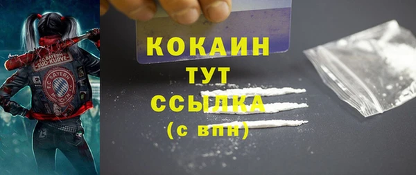 меф VHQ Алексеевка