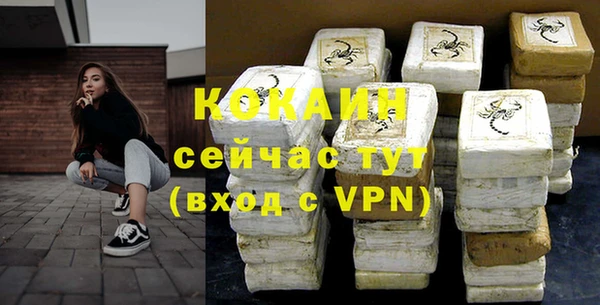 кристаллы Нягань