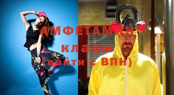 меф VHQ Алексеевка