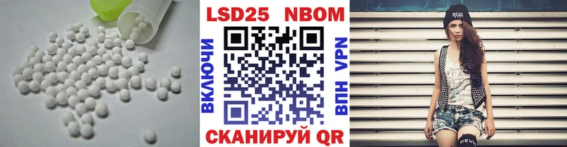 дарнет шоп  кракен онион  LSD-25 экстази кислота  Николаевск 