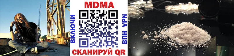 MDMA crystal Николаевск