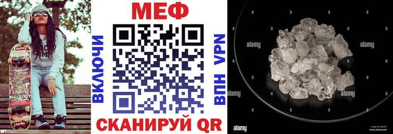 сколько стоит Николаевск МЯУ-МЯУ мука