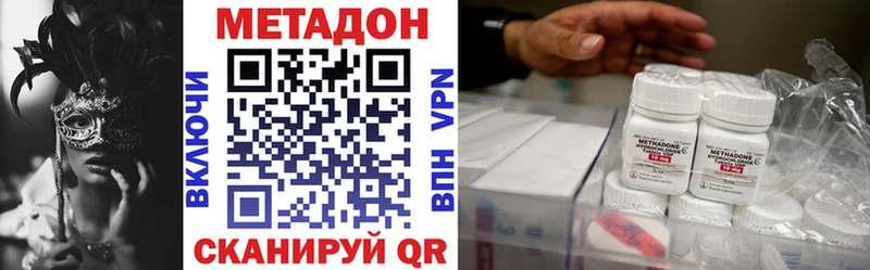 как найти наркотики  даркнет формула  МЕТАДОН VHQ  Николаевск 